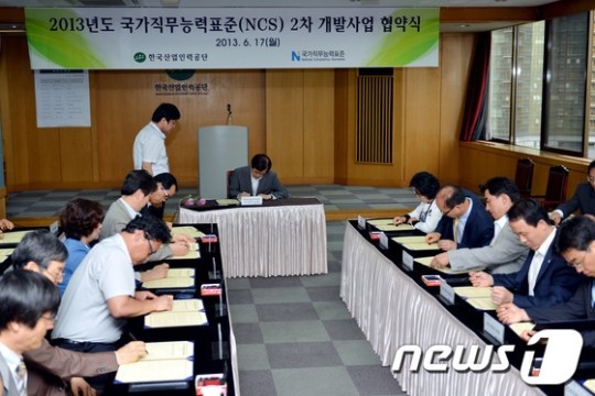 국가자격시험, 능력검증으로…과정평가형 도입