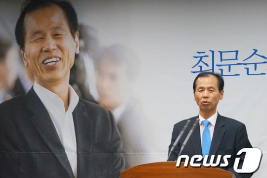 최문순 강원도지사 후보 원주를 강원경제 1번지로