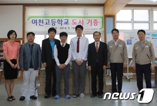 [단신] 롯데케미칼 여수공장, 여천고에 도서 기증