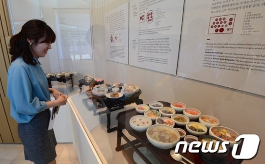 청와대사랑채의 한식체험관