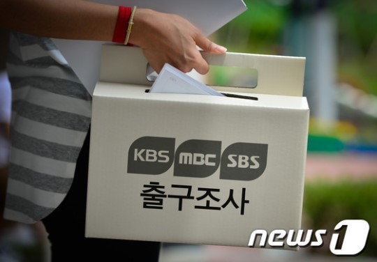 방송 3사 출구조사, 승리의 여신은 누구에게?