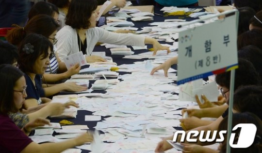 전국동시지방선거 개표 시작