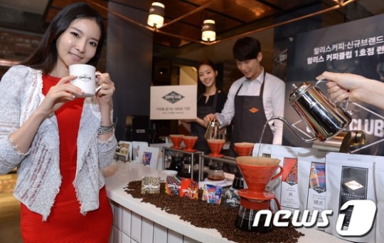 할리스커피, 커피도 역시 손맛이 최고!