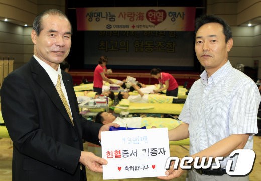 수협중앙회,  ‘사랑海’ 헌혈 행사