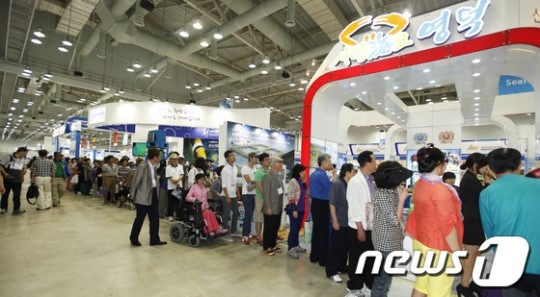 국제수산무역엑스포 관람 행렬