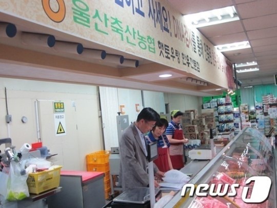 울산농협, 하나로마트 축산물코너 특별 점검