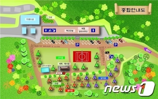 포천자연마을 서울캠핑장