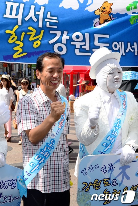 힐링 강원도 홍보하는 최문순 지사