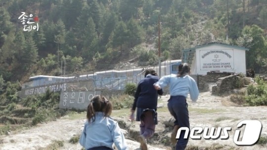 무학 좋은데이 광고, 네팔 굿데이스쿨편 제작