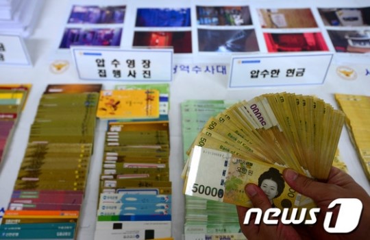 이게 다 성매매로..