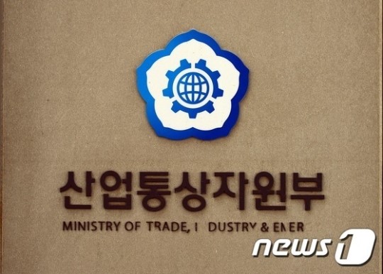 정부, 주력산업 경쟁력 높일 뿌리기술 50~100개 선정