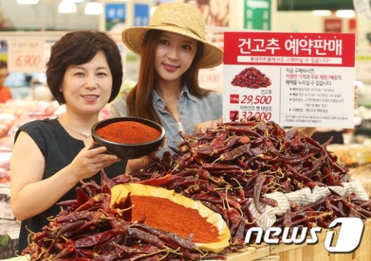 국산 햇 자연건조 태양초 예약하세요!