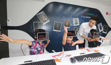 SK텔레콤, 바른 ICT 키즈 교실 개최