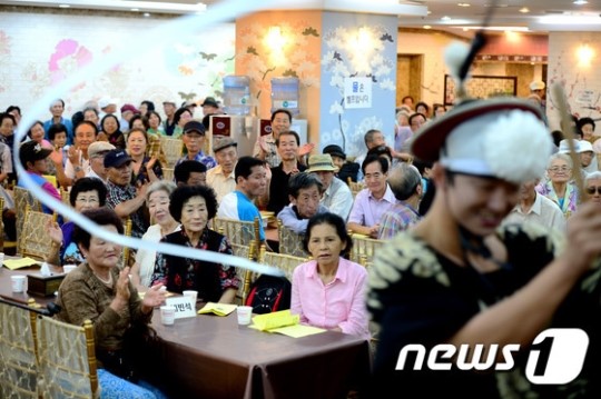 종로종합사회복지관 어르신 한가위 잔치