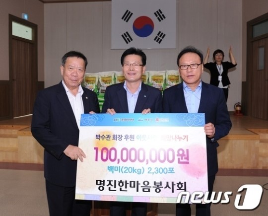[단신] 박수관 와이씨테크 회장, 1억원 상당 쌀 기탁