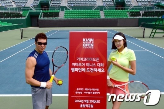 기아차, 아마추어 테니스 대회 참가자 모집