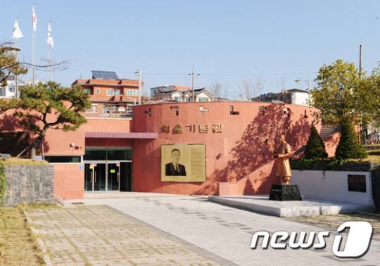울산 외솔기념관, 디자인대전 국토연구원장상 수상