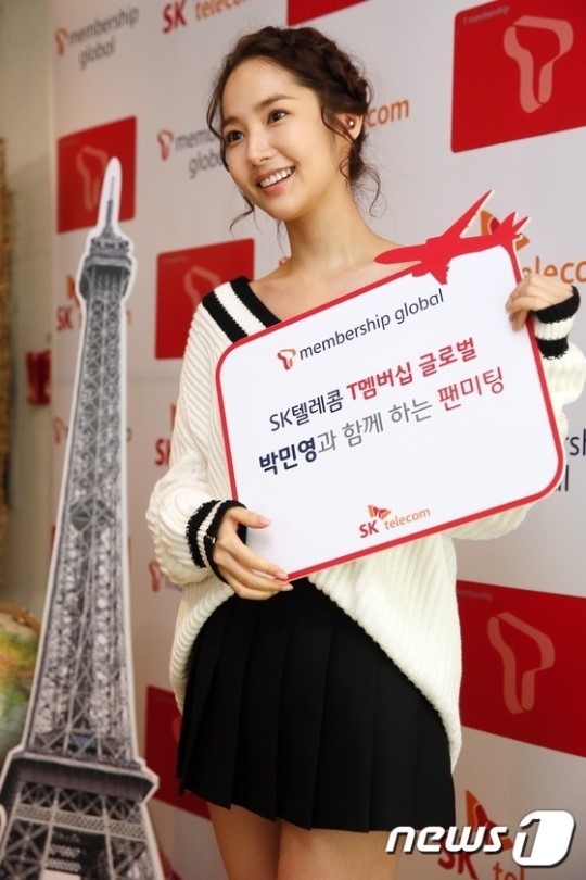 박민영, SK텔레콤과 함께하는 트래블다이어리