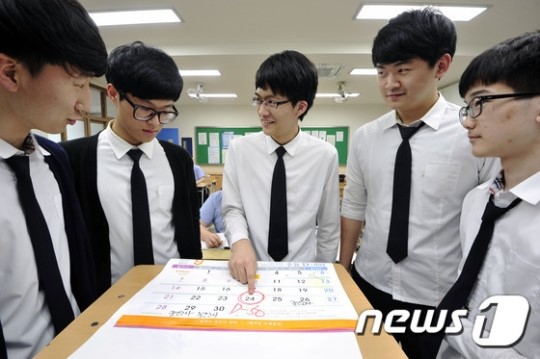 이제 50일...