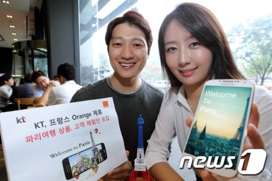 KT, 웰컴 투 파리 앱 선보여… “파리 여행 풍성하게