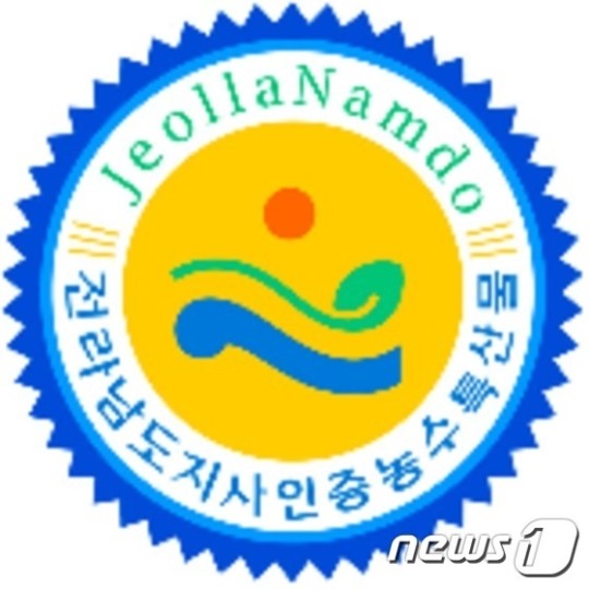 전남도, 도지사 품질인증 식품기업 경영능력 강화