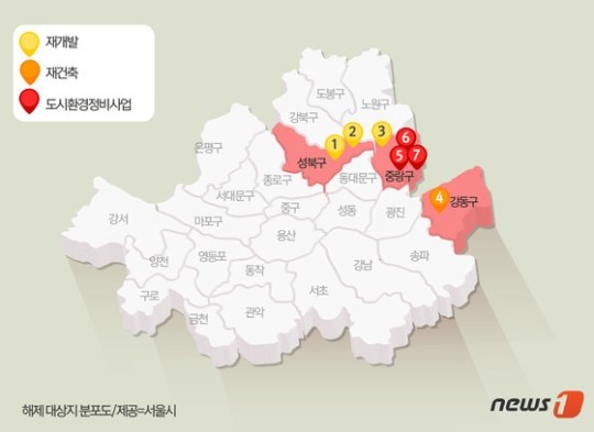 서울시, 장위 12구역 등 뉴타운 7곳 구역해제