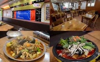 신대방삼거리 족발보쌈 맛집, 고려왕족발보쌈 愛 감자탕