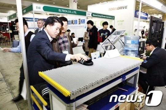 롯데마트, 무빙워크 미끄럼 방지 특허 출원