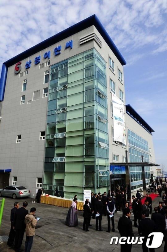 ㈜삼영이엔씨, 부산 영도에 선박 부품 제2공장 준공식