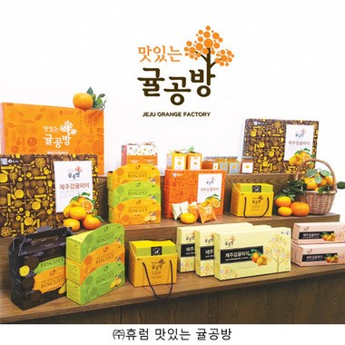 (주)휴럼 ‘맛있는 귤공방’ 한라봉비스퀴 외 2종 출시