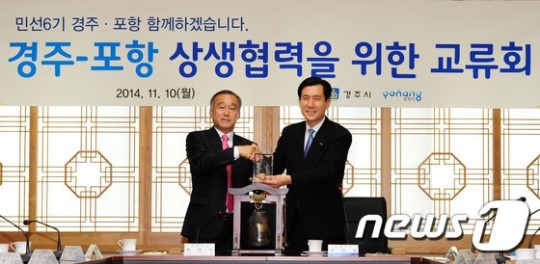국내 최대 철강도시와 신라 천년의 만남