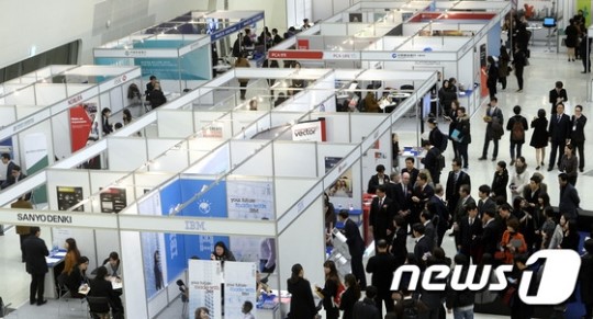2014 글로벌기업 채용박람회