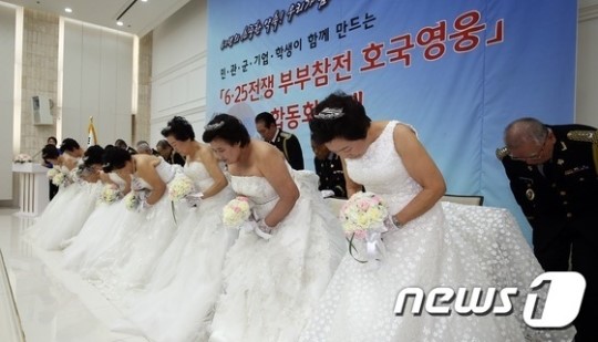 6.25전쟁 부부참전유공자 합동회 혼례
