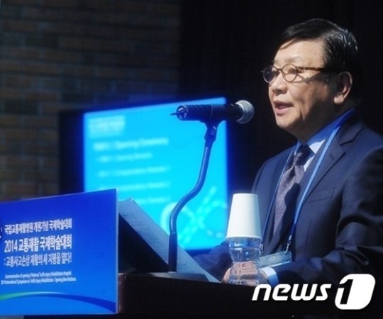국립교통재활병원 ‘2014 교통재활 국제학술대회’