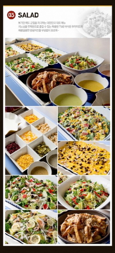 치킨, 돈까스? 고민할 필요 없는 광주맛집 ‘돈치애가’