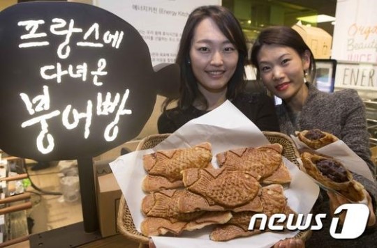 프랑스에 다녀온 붕어빵 맛보세요