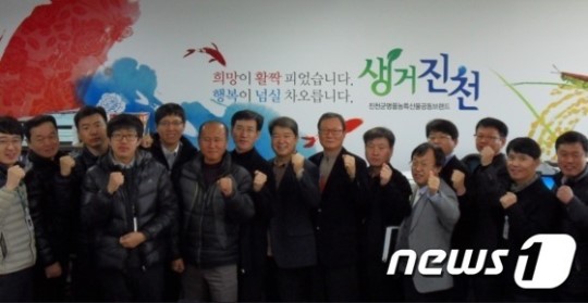 진천군, 농산시책 추진 최우수기관 선정