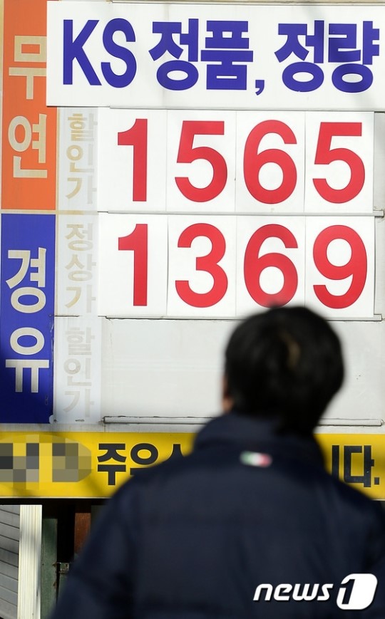 서울에서 가장 싼 주유소는?