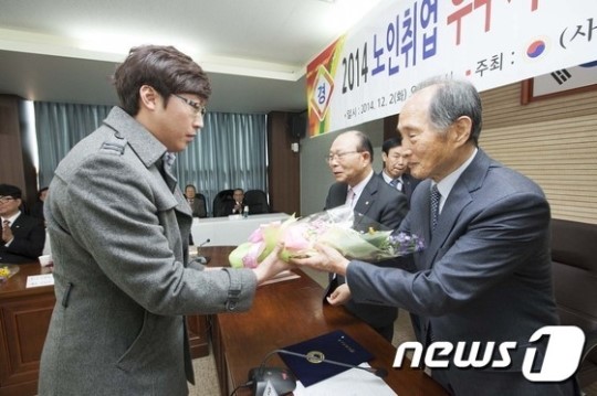 [단신] 강진 정심푸드, 대한노인회 공로패 수상