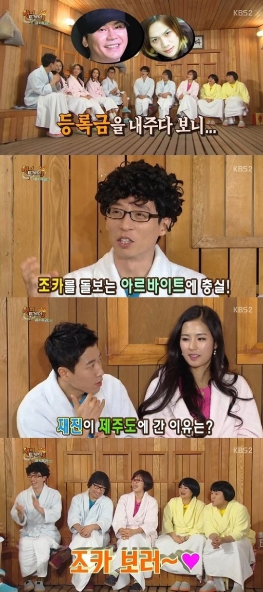 양현석이 아내의 유일한 가족인 처남을 세상밖으로 나오게 도와주는법 jpg | 인스티즈