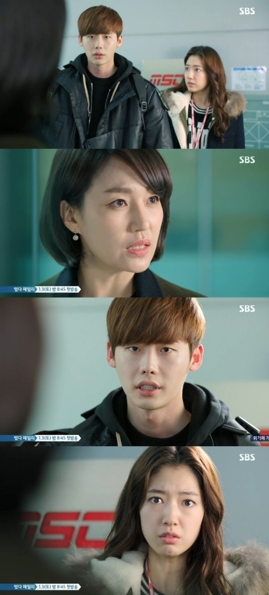 피노키오 이종석·박신혜, 이주승 사건 CCTV 편집 흔적 발견했다