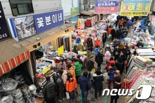 여기가 국제시장 꽃분이네
