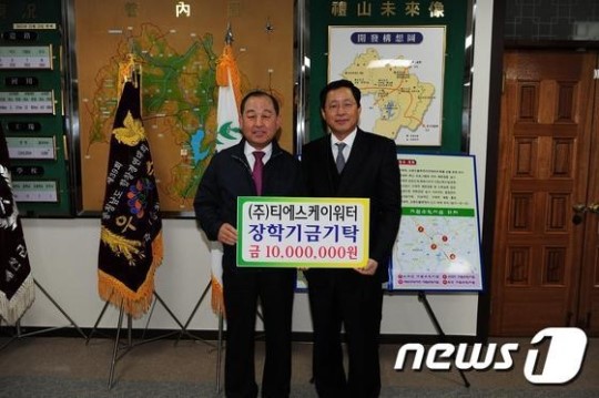㈜ TSK 워터, 예산사랑 장학기금 1000만원 쾌척