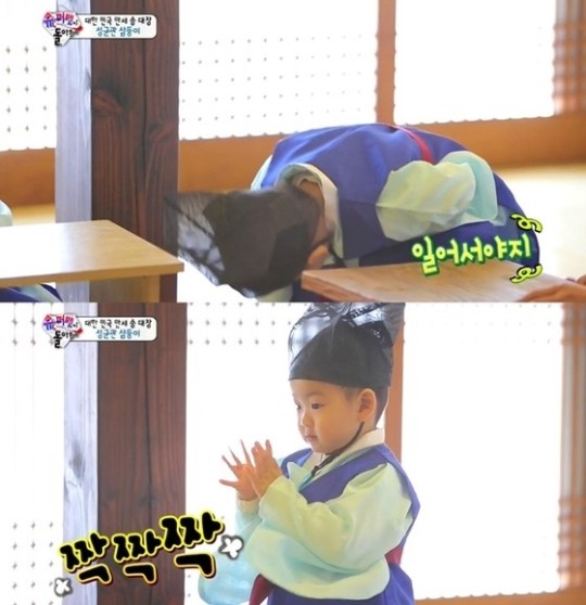 슈퍼맨 삼둥이 민국, 시키지 않아도 90도 폴더 인사 완벽