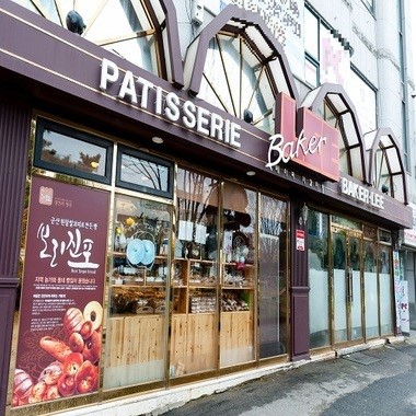 이인호 셰프의 50년 경력의 맛 군산베이커리