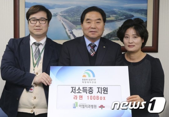 [단신] 이엘치과병원, 대전 대덕구에 라면 100상자 기탁