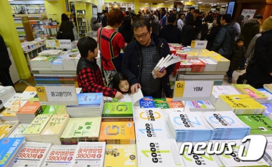 신학기 앞두고 붐비는 서점