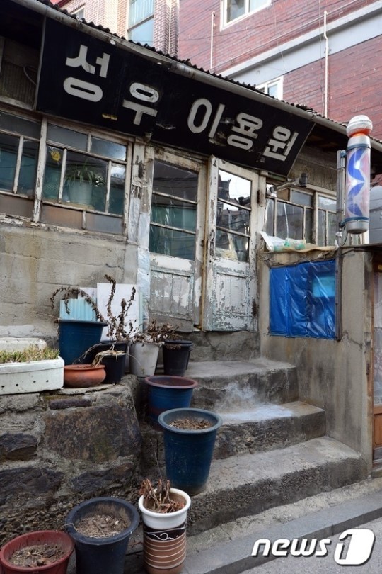 3대째 이어온 이발소 서울의 미래유산으로
