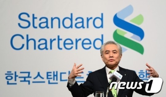 포부 발표하는 박종복 한국스탠다드차타드은행장