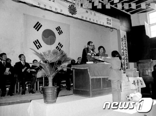 1978년 제10회 대성동국민학교 졸업식